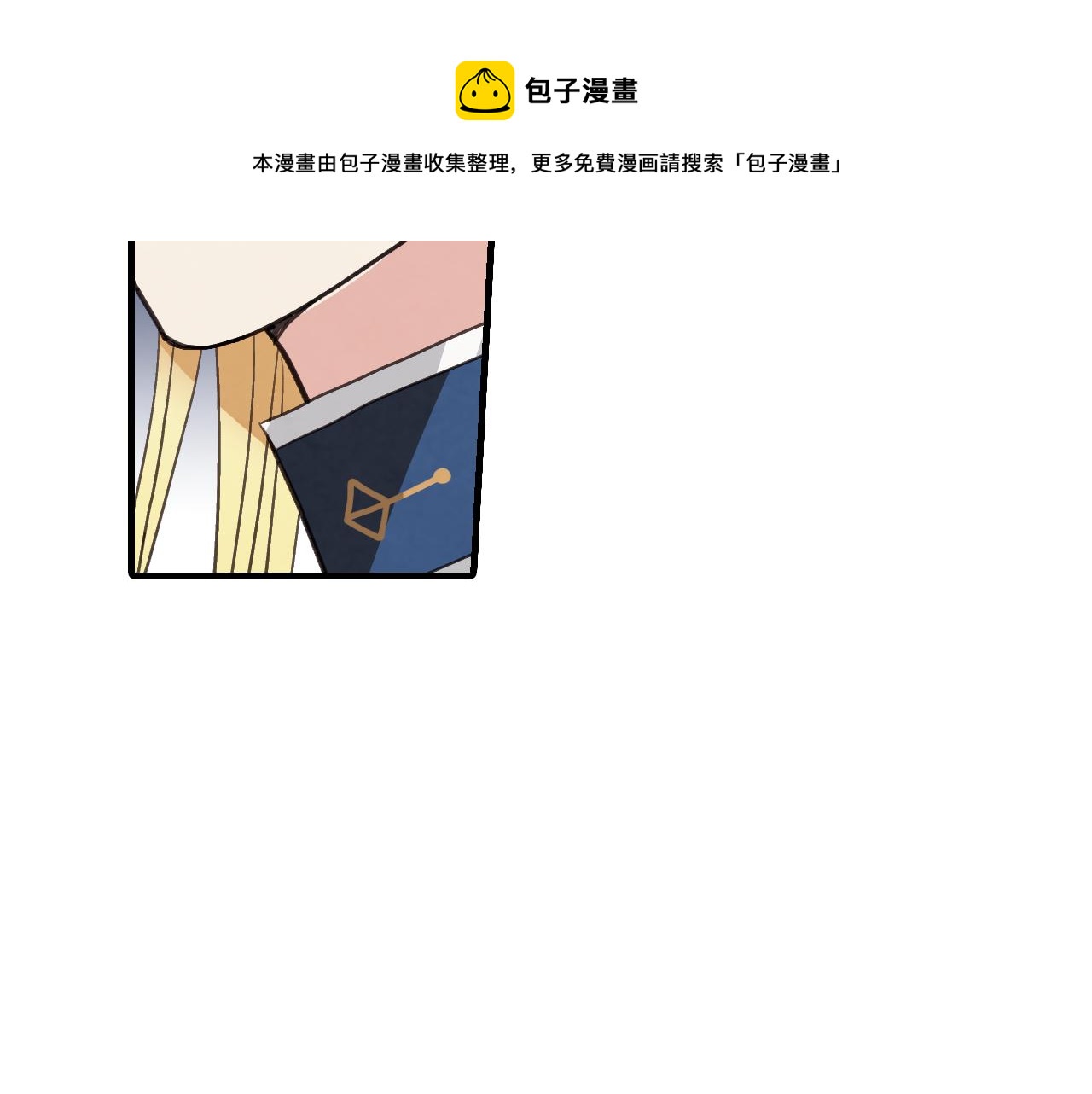 第84话 忘记8