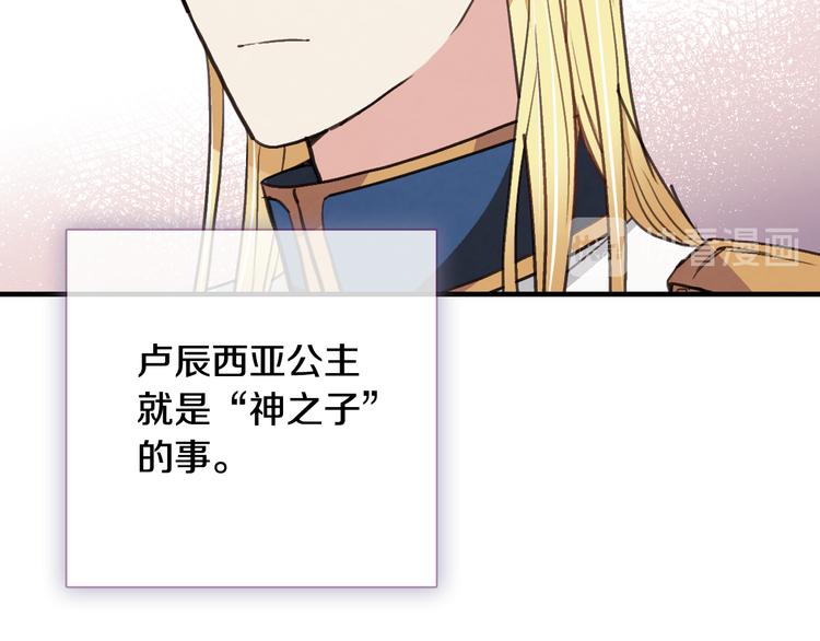 第47话 共跳一支舞156