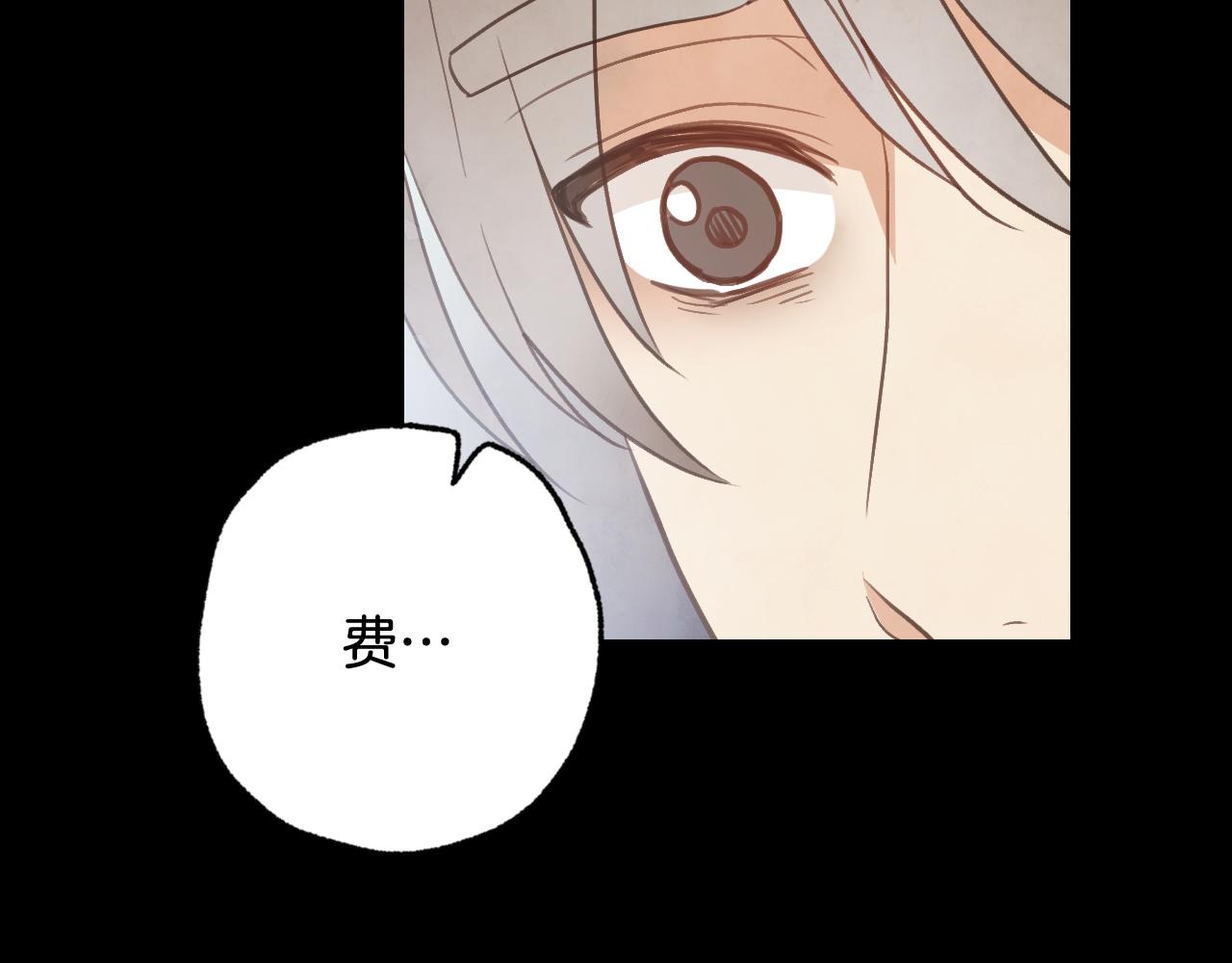 第70话 平安归来47
