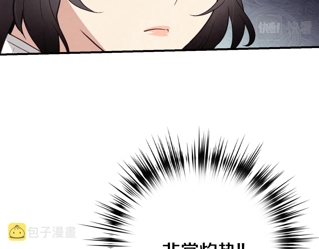 第99话 感情升温27