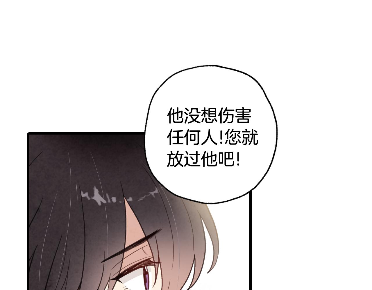 第72话 坦白身份24