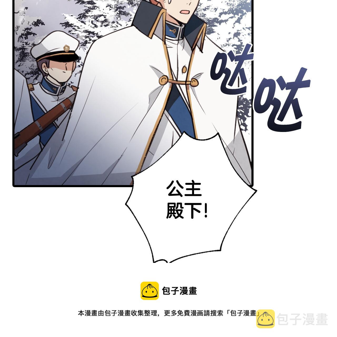 第93话 跳崖128