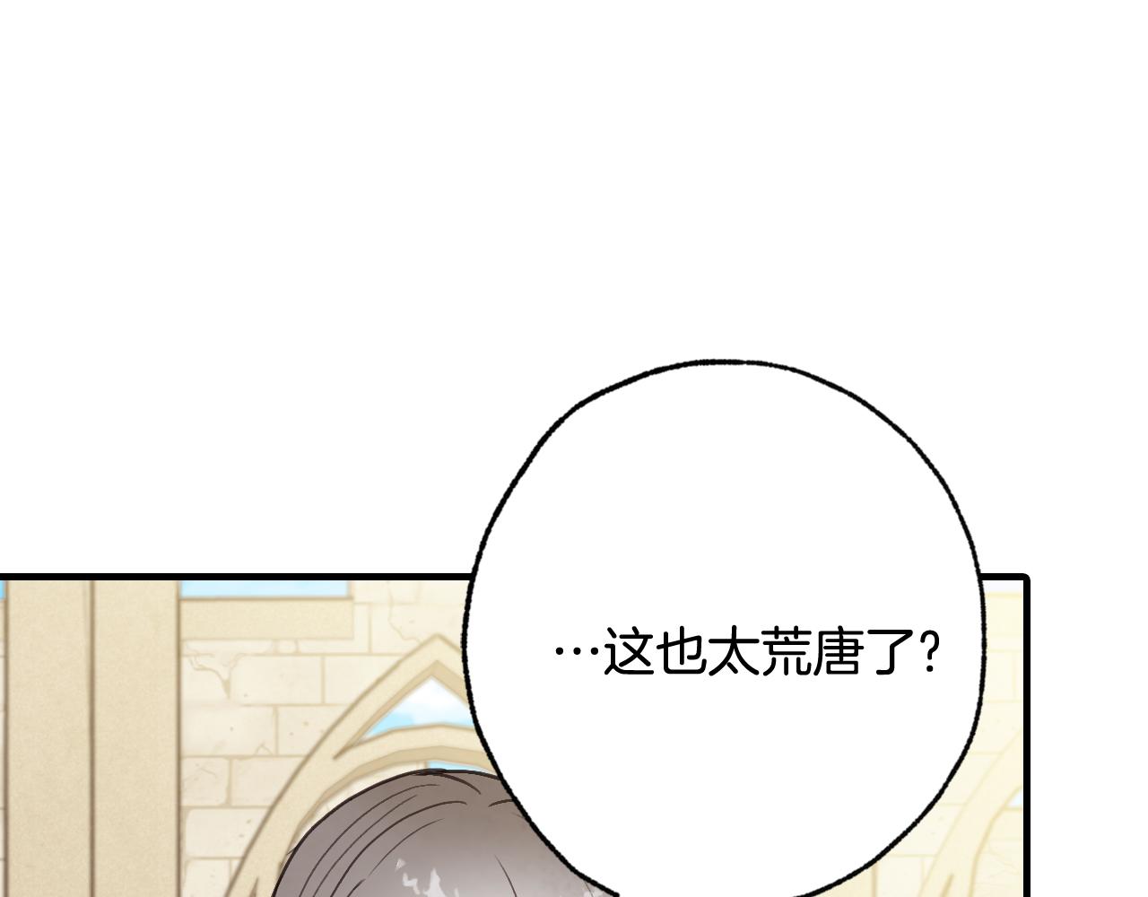 第95话 危机解除71