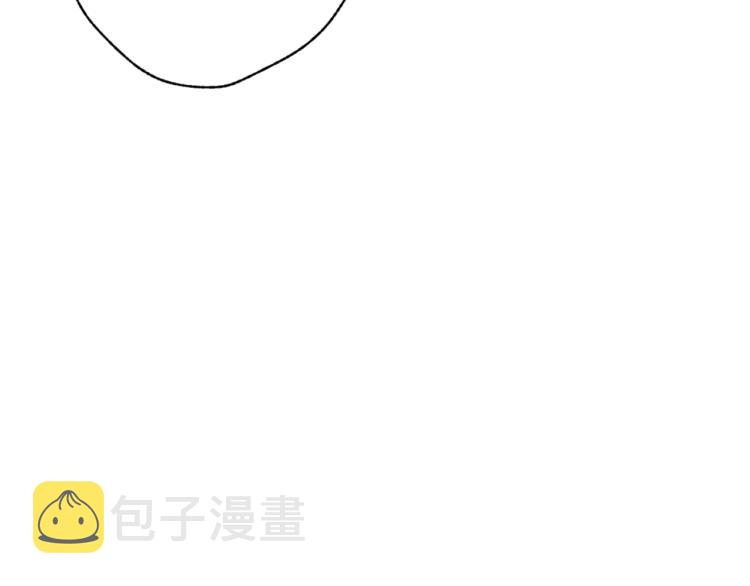 第59话 拥你入怀54