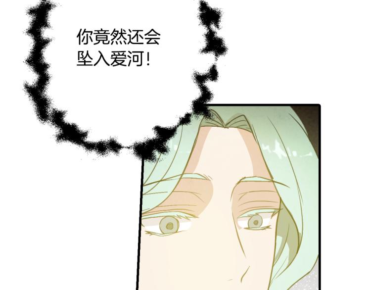 第65话 神之子发源地169