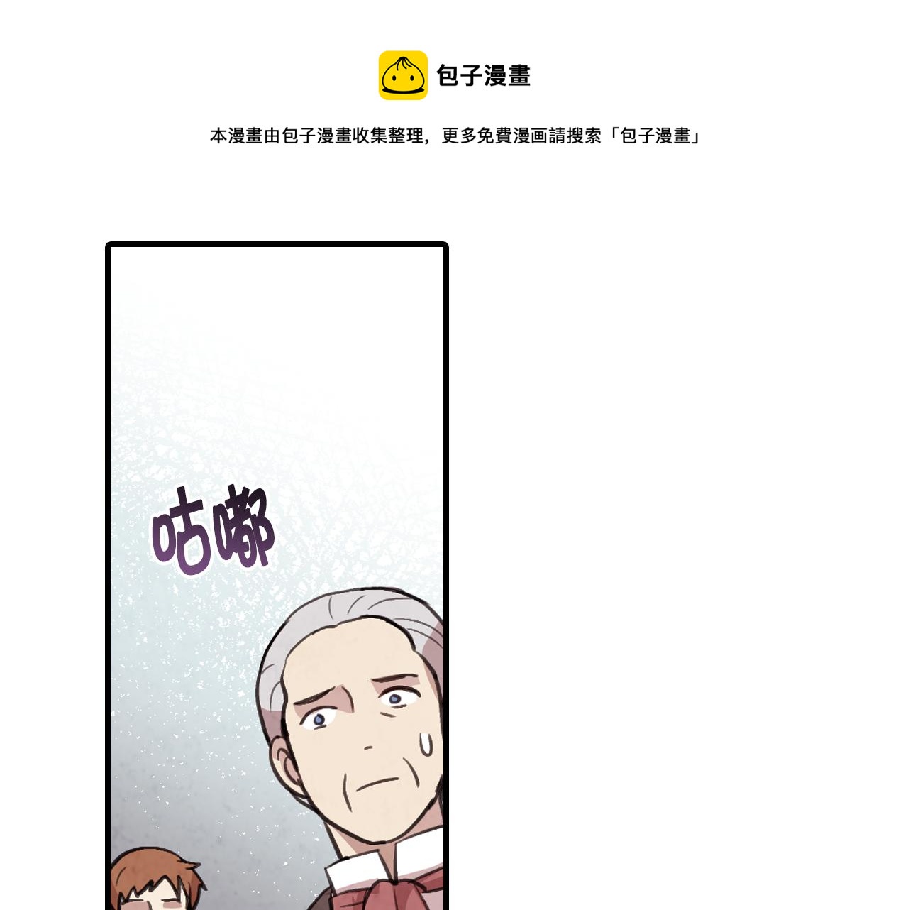 第70话 平安归来138