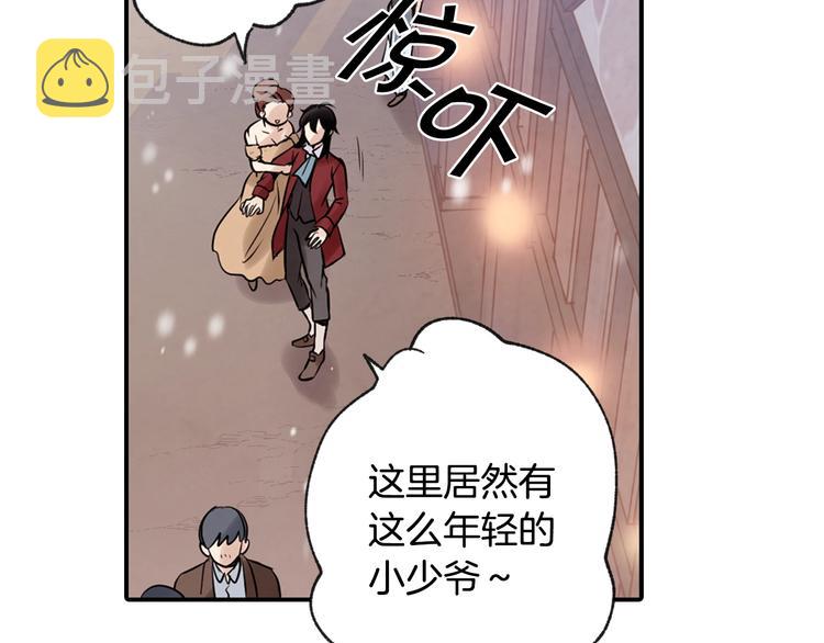 第2话 三个月前的事149