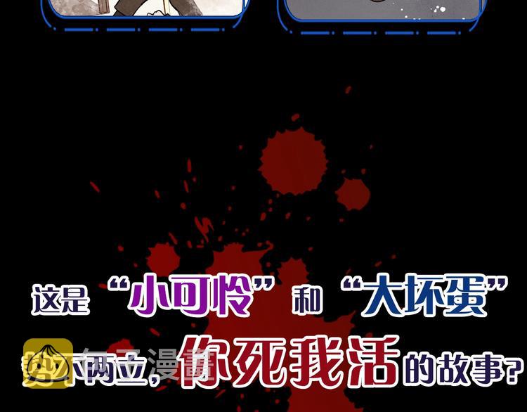 序章 开啓第九次人生！16