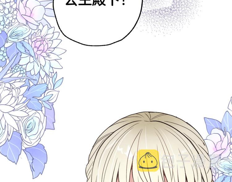 第45话 邀请公主跳舞5