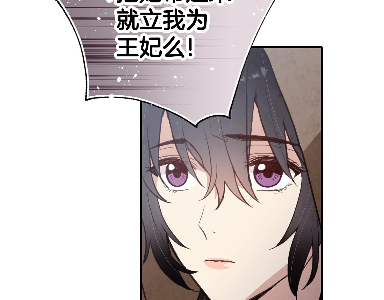 第78话 公主不见了143