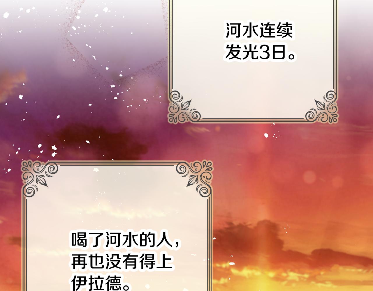 第94话 舍命相救174