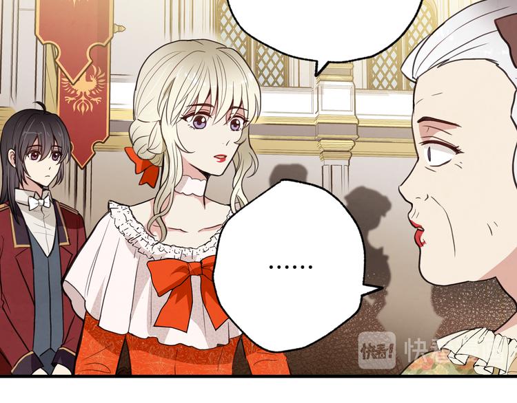 第44话 温特公爵夫人登场149
