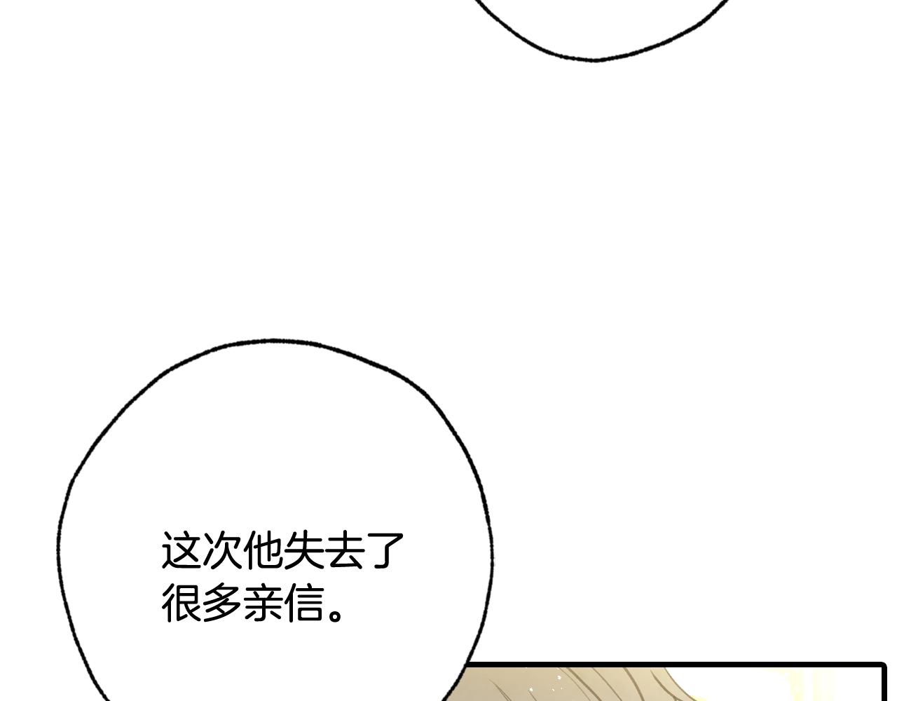第70话 平安归来10