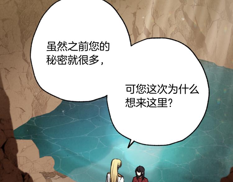 第65话 神之子发源地49