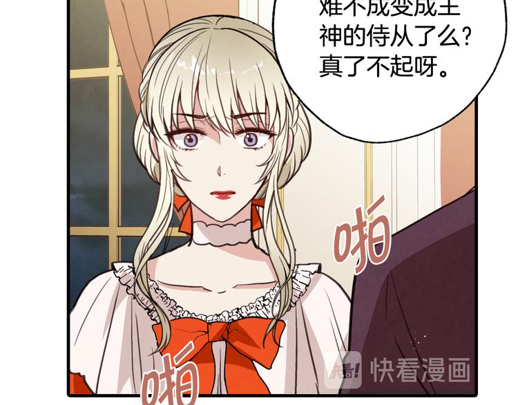 第46话 姑婆的忏悔56