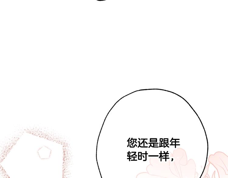 第44话 温特公爵夫人登场128