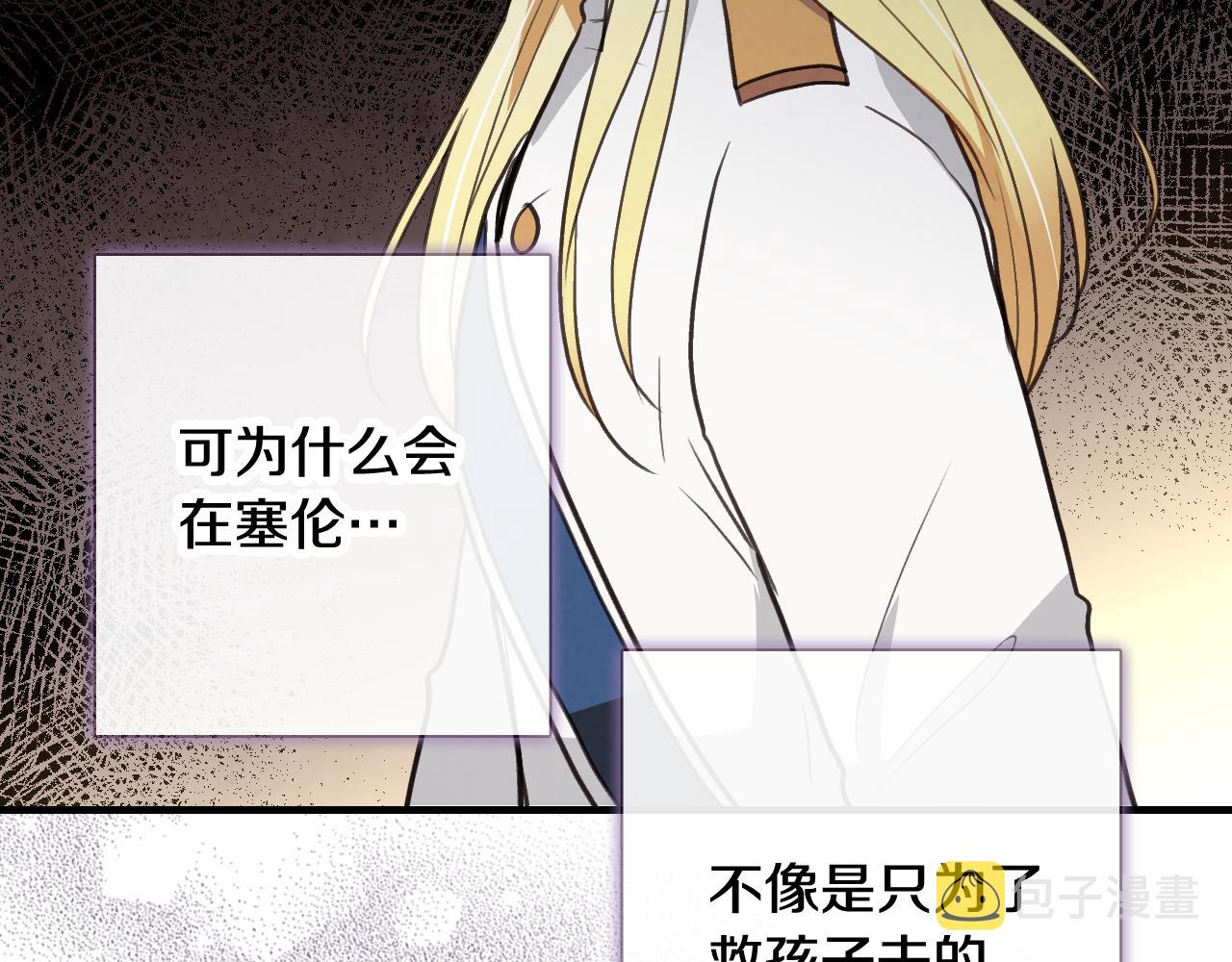 第81话 去救公主60