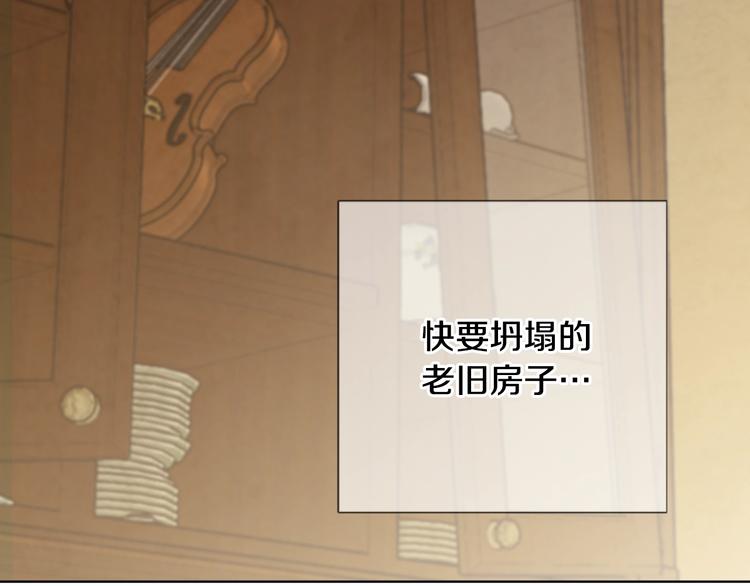 第2话 三个月前的事48