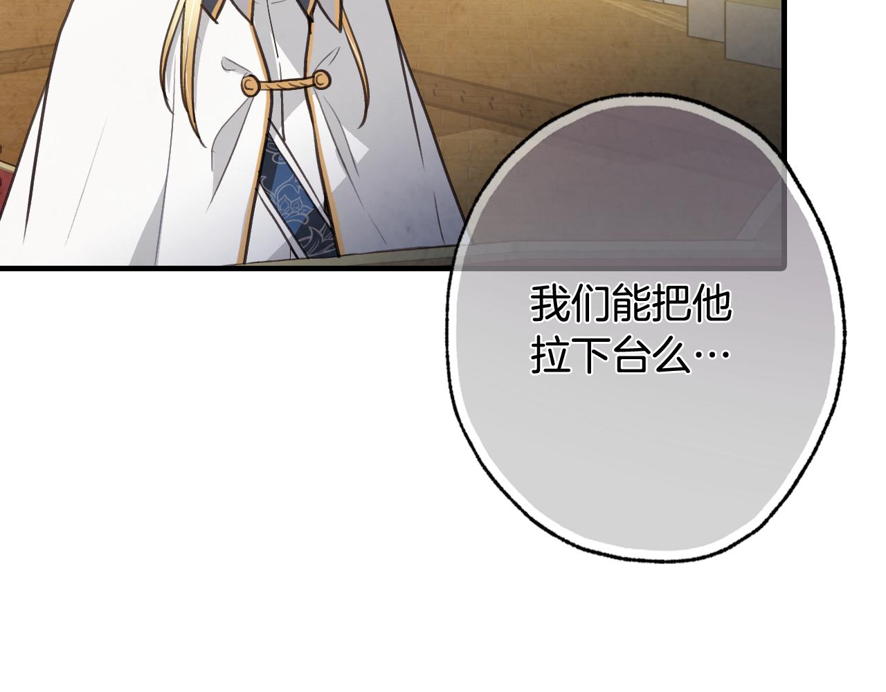 第70话 平安归来143