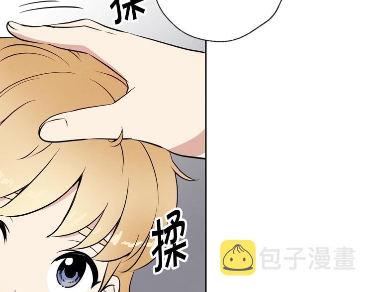 第5话 我想和你结婚！64