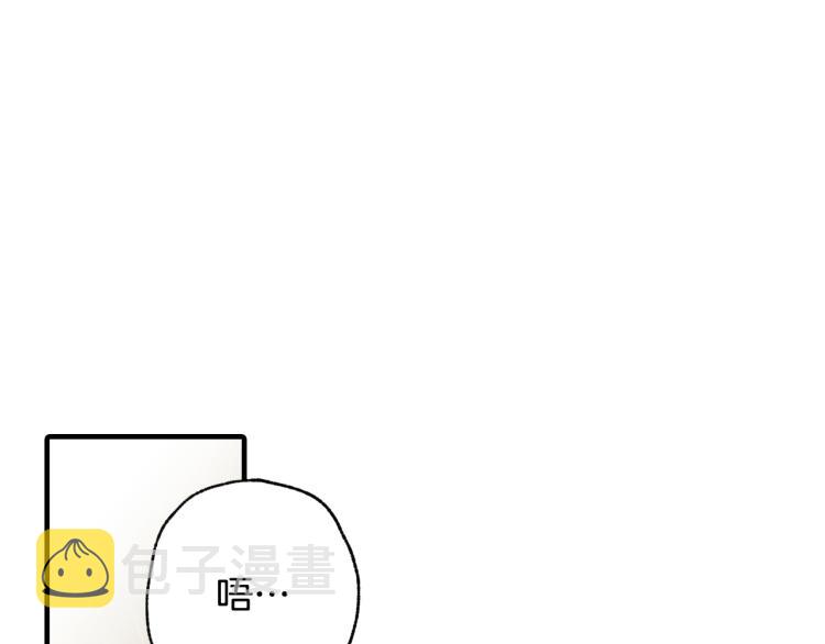 第59话 拥你入怀137