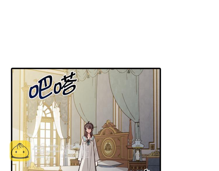 第59话 拥你入怀155