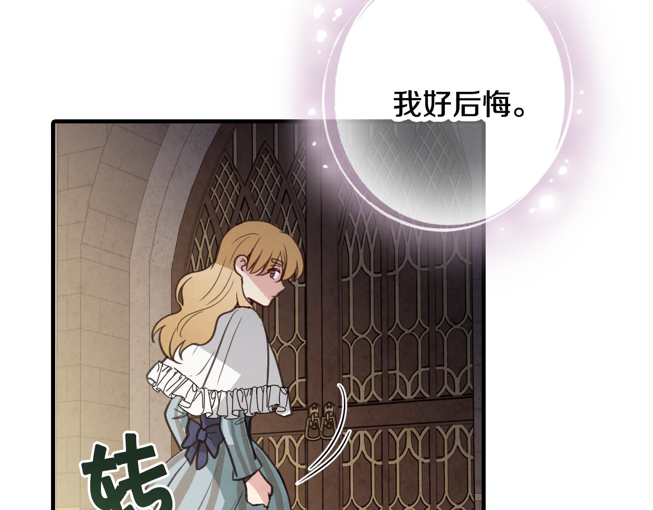 第87话 婚礼133