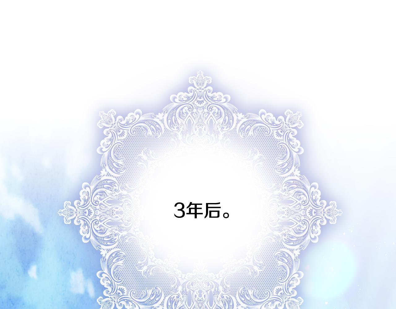 第95话 危机解除4