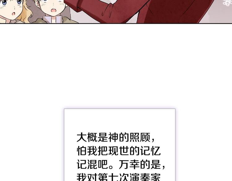 第4话 天使66