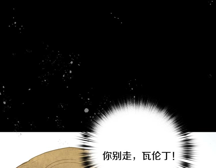 第65话 神之子发源地16