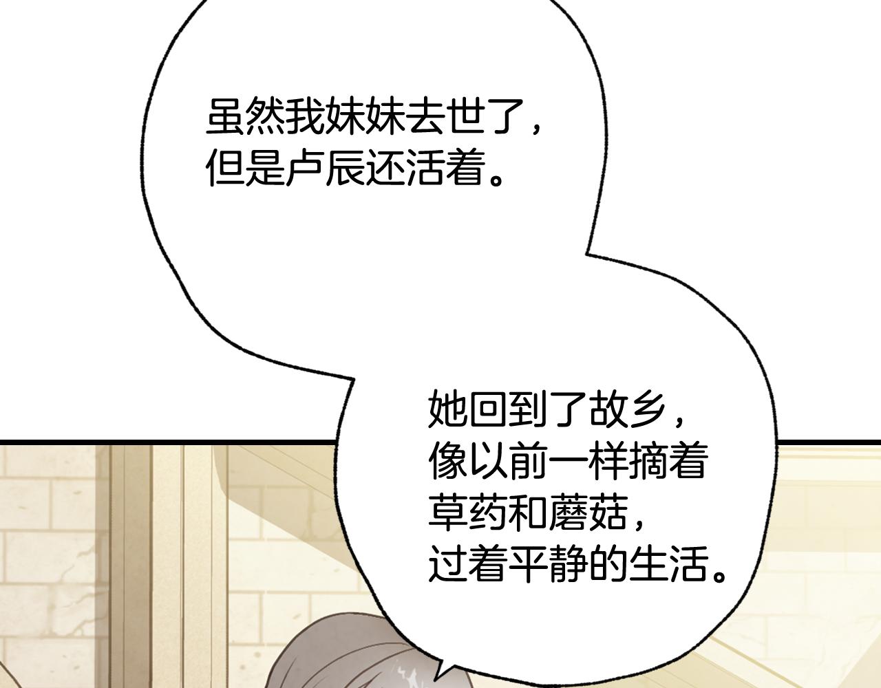 第95话 危机解除103