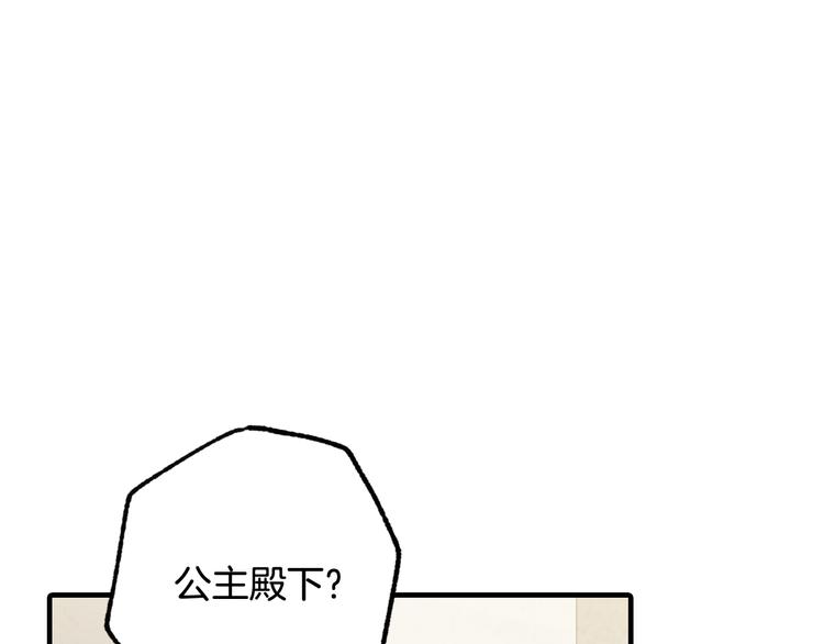 第43话 这便是我的魅力103