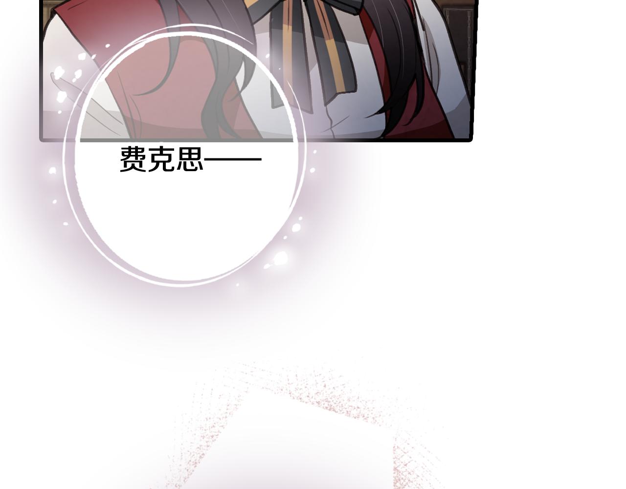 第73话 被废女皇回归28