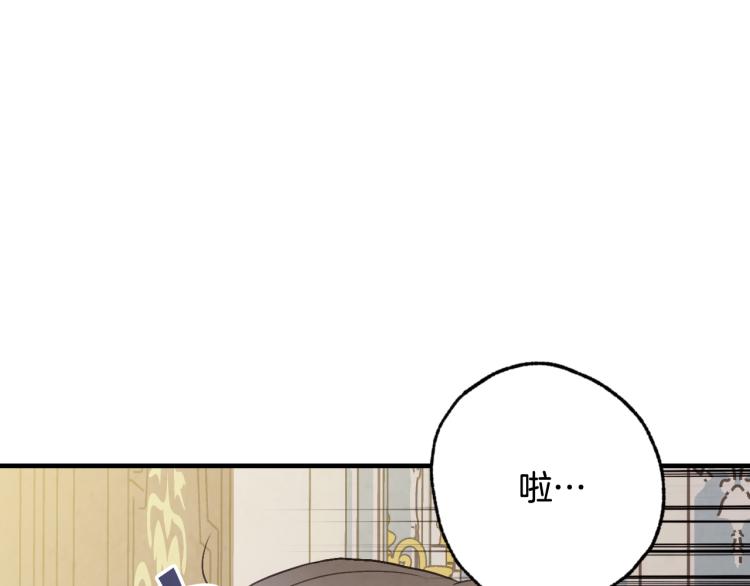 第60话 假公主撒泼126