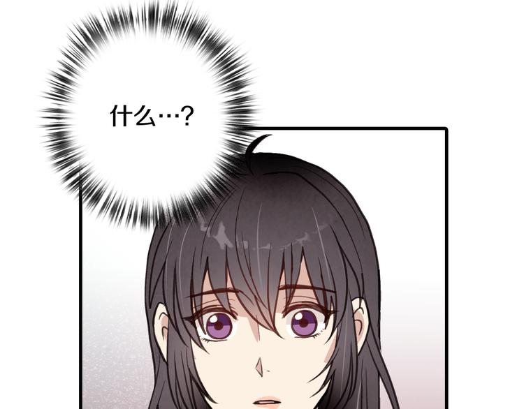 第44话 温特公爵夫人登场192