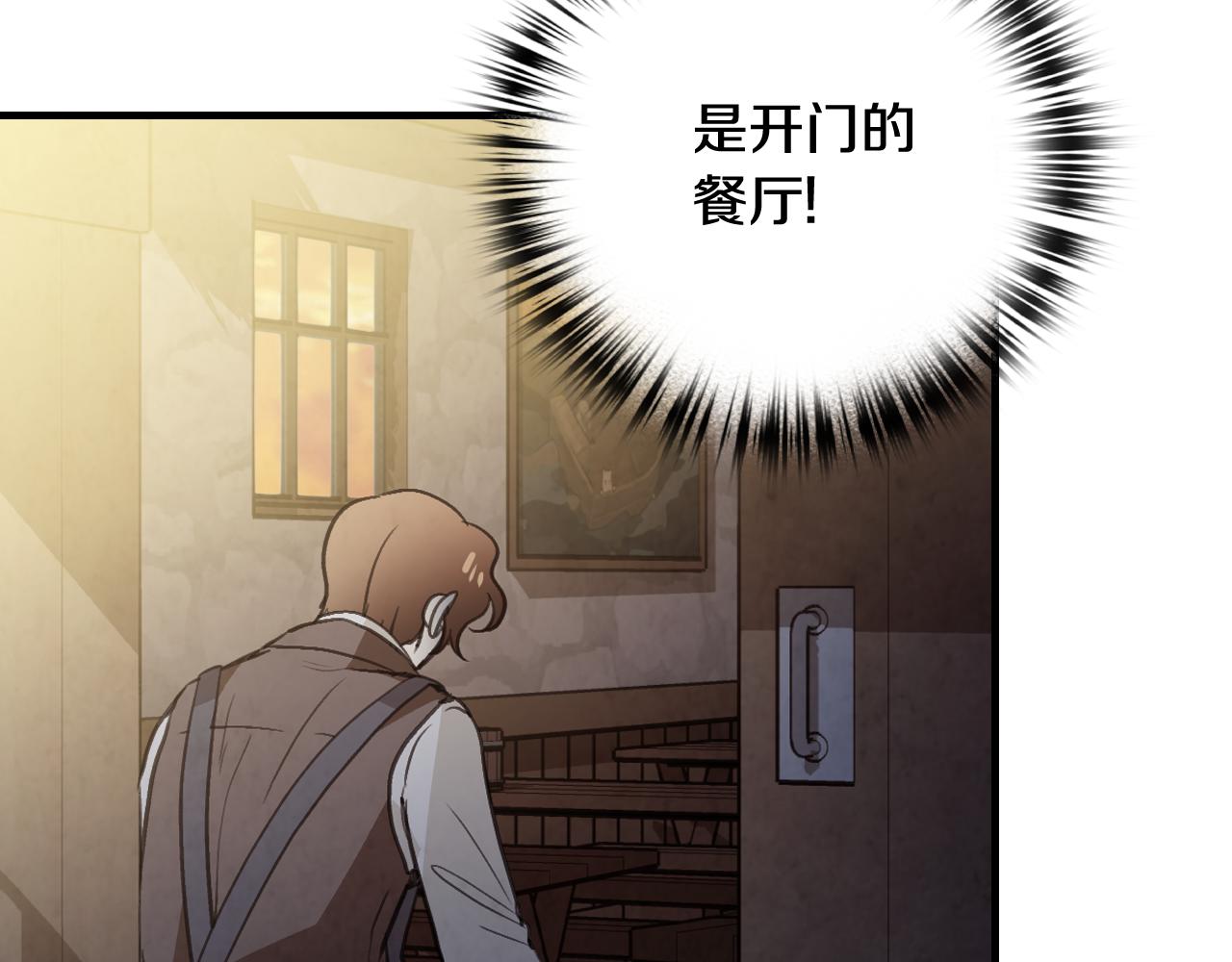 第80话 公布婚讯19