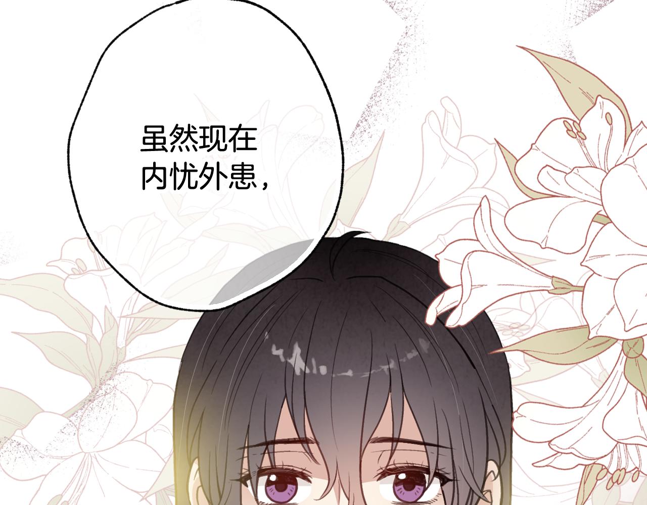 第74话 受神祝福之人140