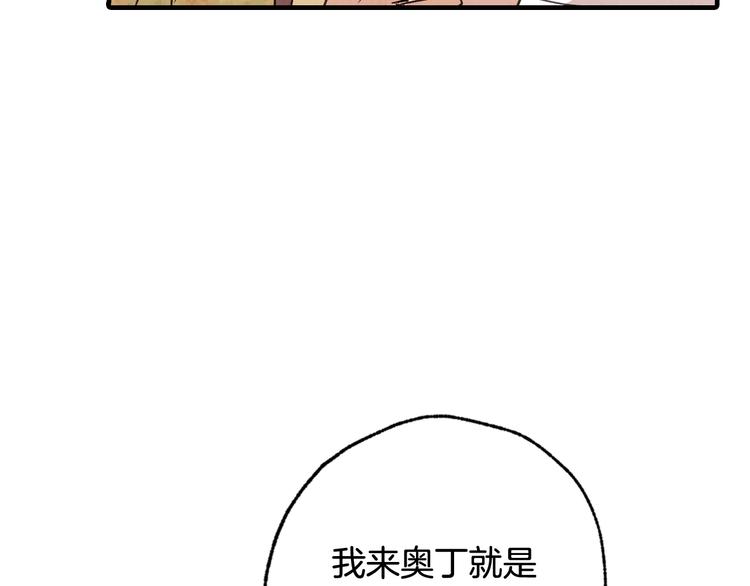 第46话 姑婆的忏悔171