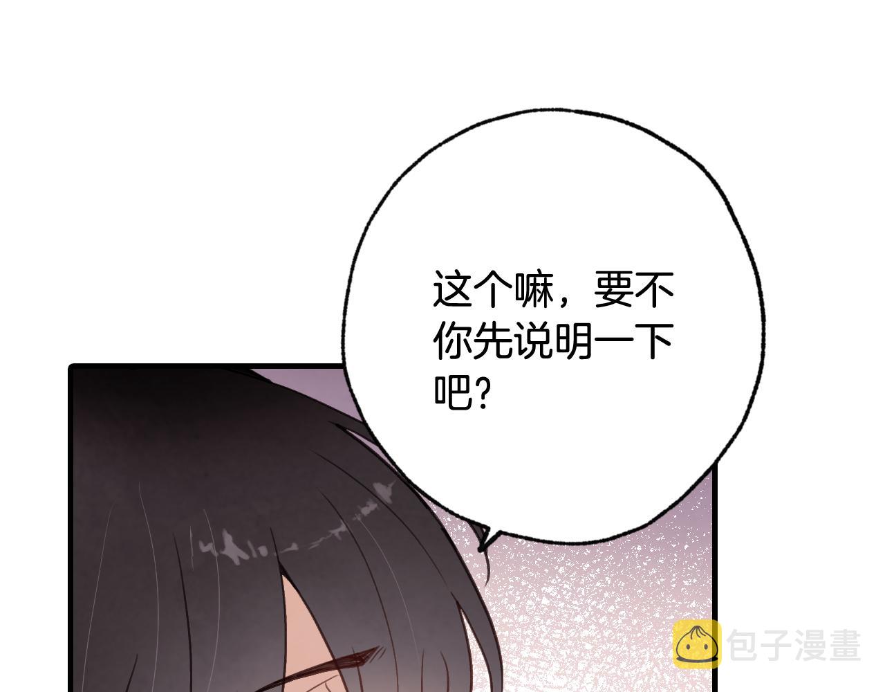 第72话 坦白身份160