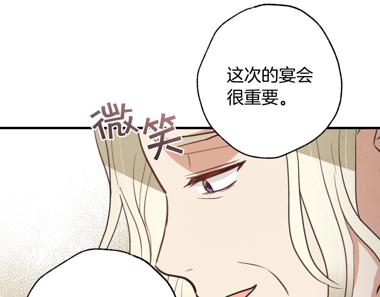 第66话 主神降临180