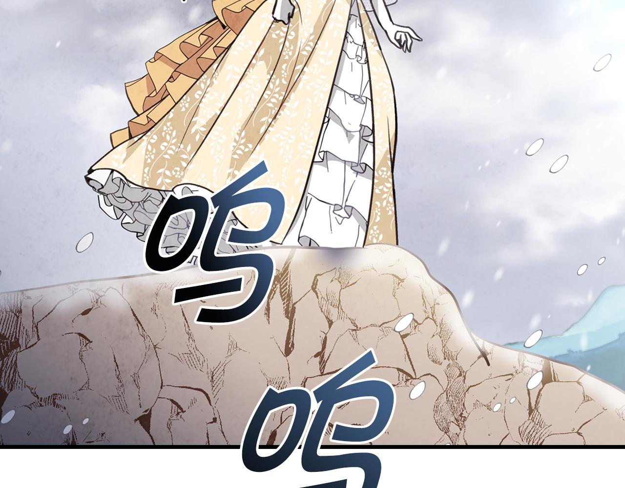 第93话 跳崖22