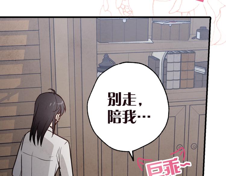 序章 开啓第九次人生！31