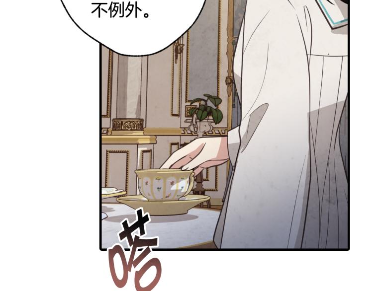 第60话 假公主撒泼33