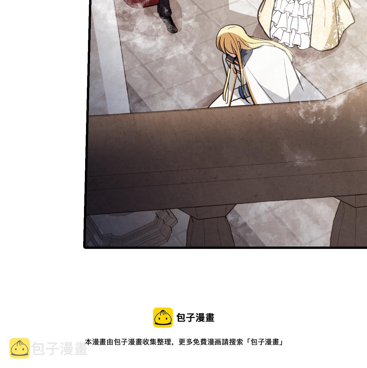 第88话 婚礼中止108
