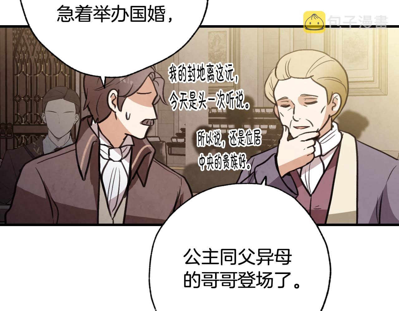 第87话 婚礼109