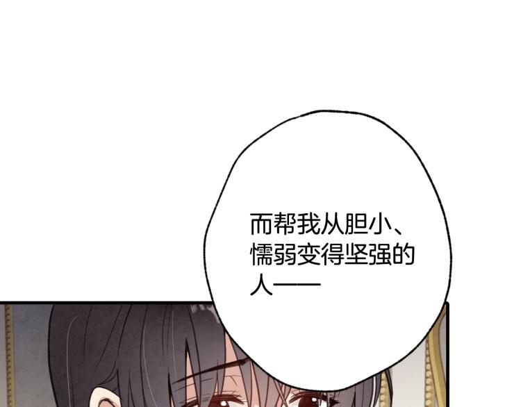 第59话 拥你入怀64