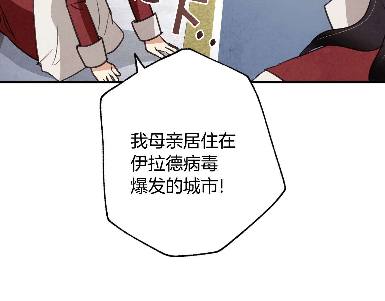 第74话 受神祝福之人97