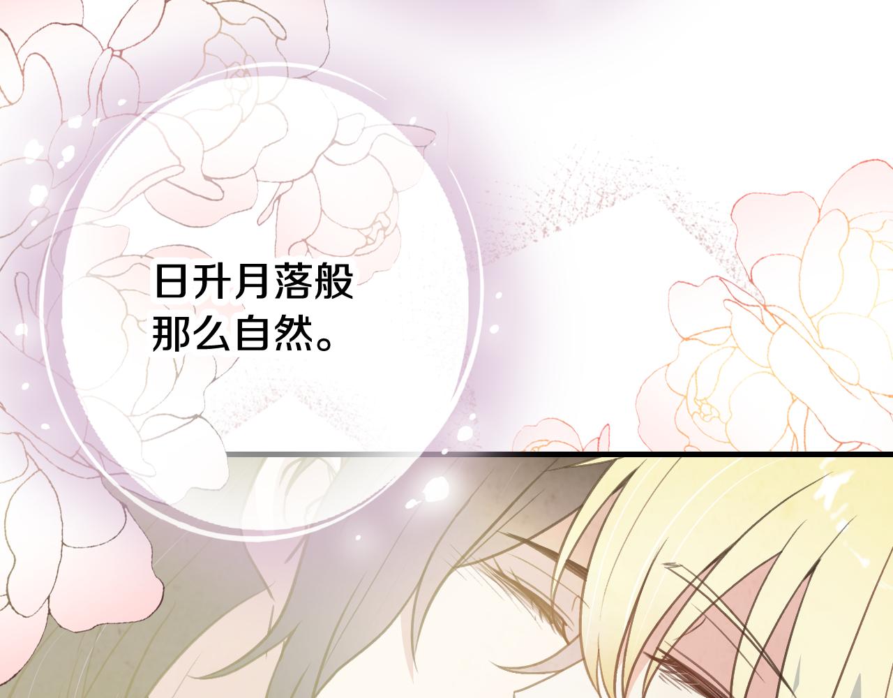 第94话 舍命相救73