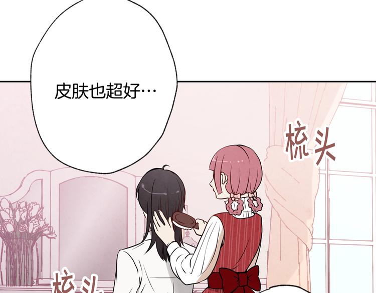 第5话 我想和你结婚！114