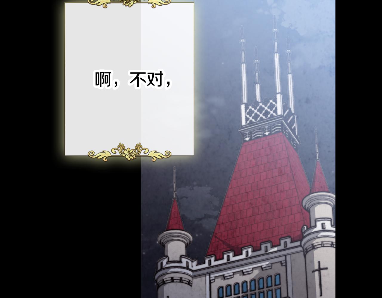 第75话 母女对峙105